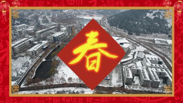 祥龙献瑞 | 来抽取你的新年刮刮乐吧!