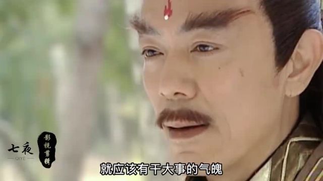 绝世双骄40