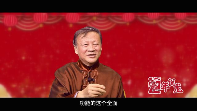 龙年说龙|从山海经到离骚,文学作品中的龙有多精彩?