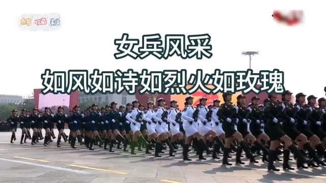 这就是我国女兵!这么漂亮啊!