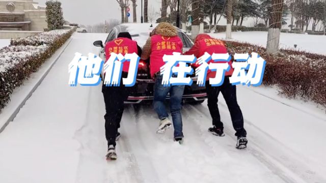 果然视频|临沂市罗庄区盛庄街道“清雪大军”齐心上阵除冰雪