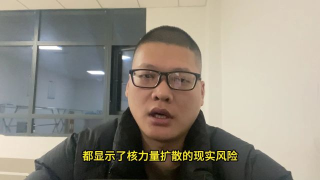 《核不扩散协议》被颠覆?俄外长公开抨击美国,全世界都将受影响