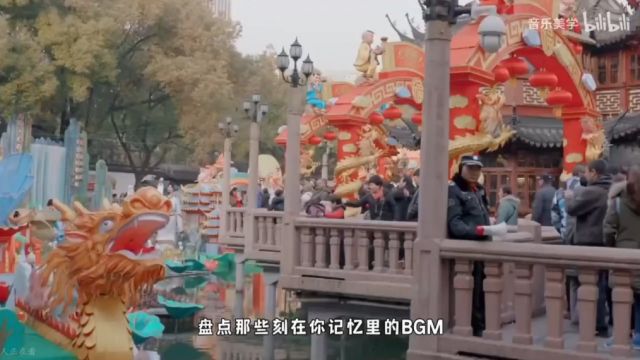 刻在你脑子里的 bgm(1)