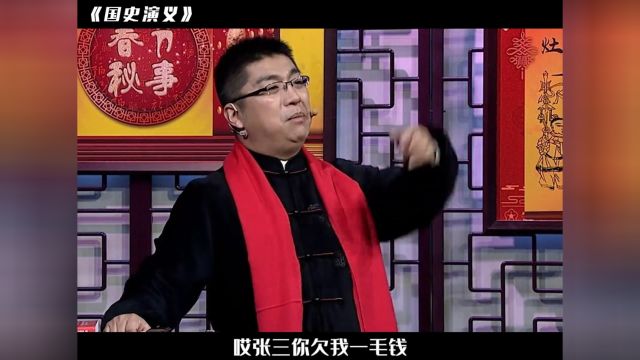 原来腊八蒜,还能用来要债