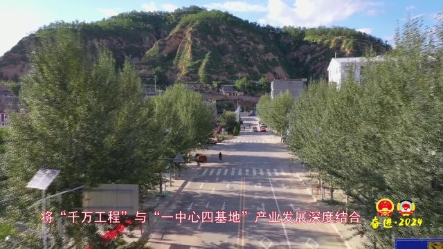 【两会访谈】杨家园则镇高建雄