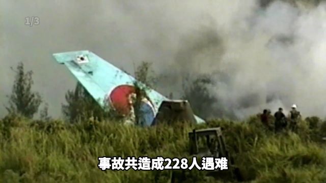 客机降落时突然撞山坠毁,大韩航空801号班机空难事故详解1