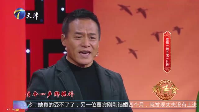 演员黑子京剧坐科出身,即兴表演展示了扎实的戏曲功底