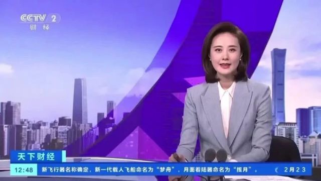 环保座椅!巴黎奥运会减碳新招→