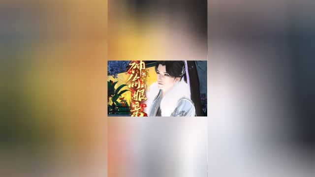 第132集:沐安颜留宿太子府