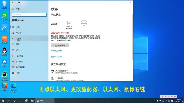 家用路由器也控制手机上网?