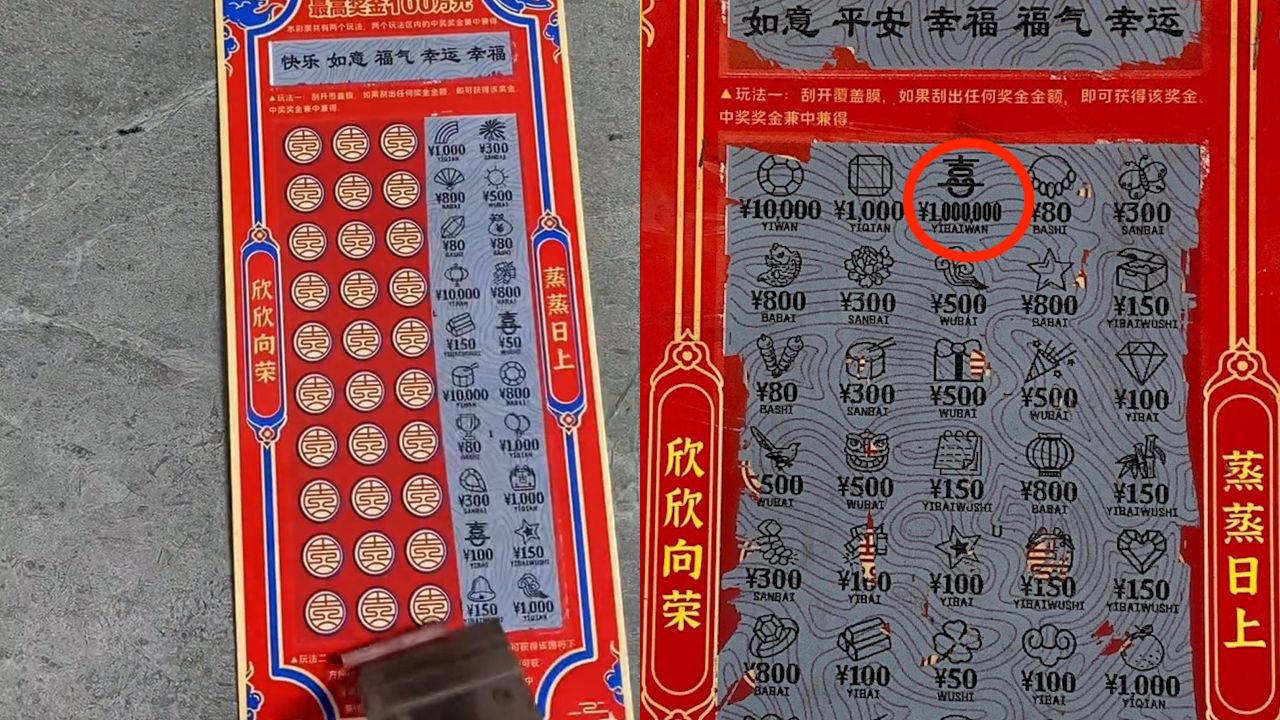 男子刮刮乐中100万被围观,立即捏票溜走火速领奖:全给8岁儿子