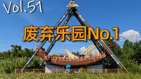 【404】探访国内第一废弃游乐园：九江大千世界梦幻乐园