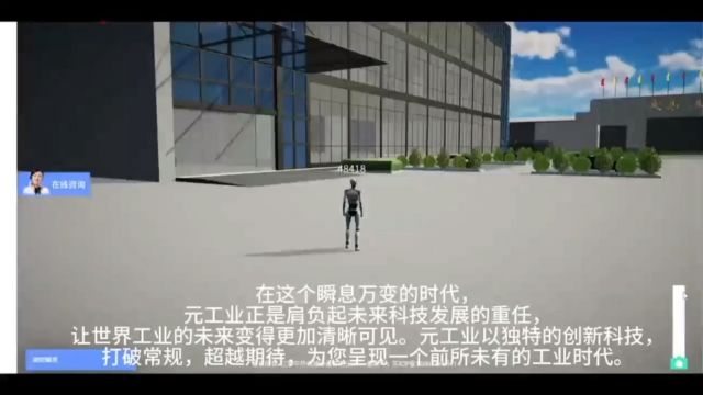 #数字化工厂 #数字化世界 工业老板的福利来了