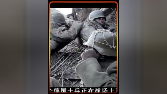 德国士兵在战场上装死,因为表情太过于滑稽暴露了自己