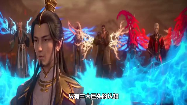 斗破苍穹:丹塔老祖乃九品玄丹,缘何无人敢妄图收服?