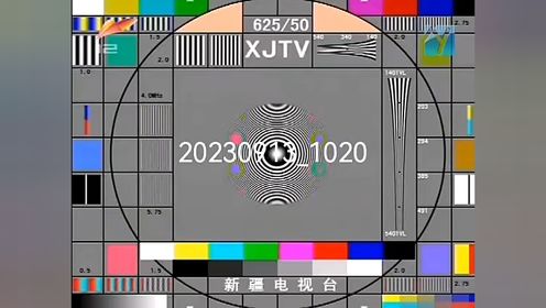 【放送文化】新疆电视台XJTV-12周二下午检修开始曲（18.2.6）