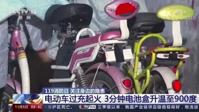 电动自行车安全使用措施对照表