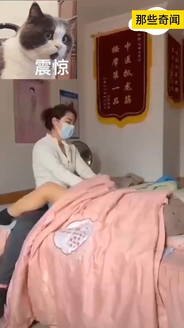 中医抓龙筋