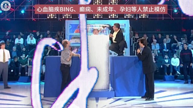 维姆ⷮŠ霍夫:冰人的故事  吉尼斯世界纪录