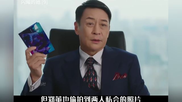 短发秦岚更显飒爽如果圈内封杀那么就另谋出路《闪耀的她》