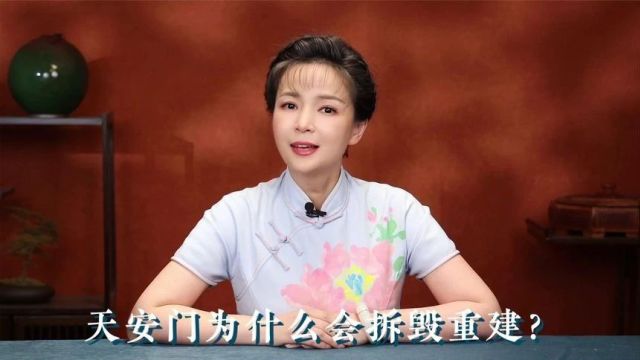 1969年中央紧急下令拆除天安门重建,背后发生了什么?