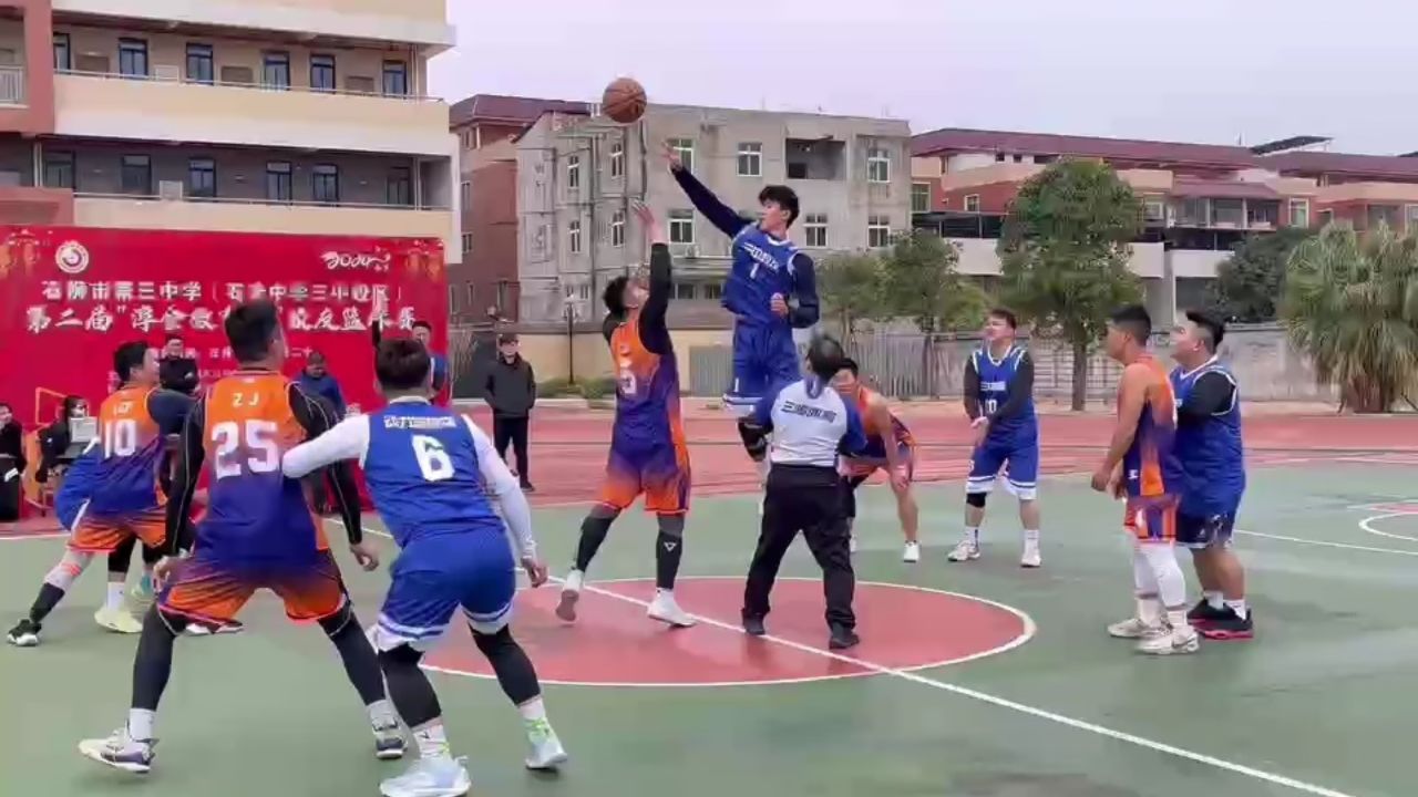 石狮市第三中学(石光中学三中校区)第二届"淳金教育杯"校友篮球赛落下