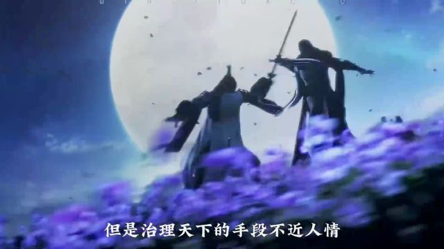 白玉京成也余斗,败也余斗天下人都在骂余斗手段太过霸道,毫无人情可言,却又都想成为余斗,真是可笑余斗坐镇白玉京,与坐镇浩然天下的小夫子,剑...