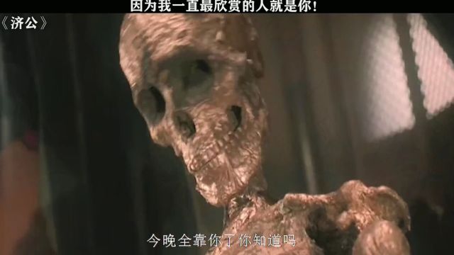 可是我一看到他,我就很欣赏他