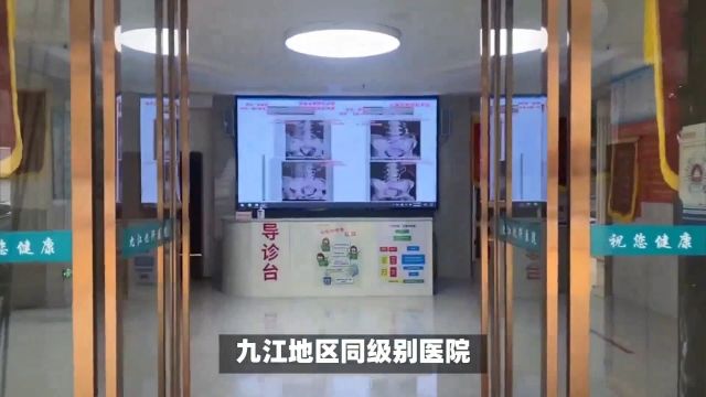 九江结石病/骨病/子宫肌瘤特色机构化纤医院2024年介绍百姓医院