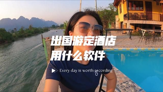 #旅行vlog #一起看世界 出国自由行 主要是订酒店比较麻烦,我的经验告诉大家 希望有帮助到你#自由行