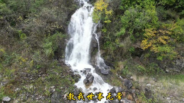 无人机拍摄,汉中市洋县,国道旁的风景,3未完待续……