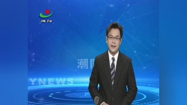 电视台报道:潮阳棉城一男子...