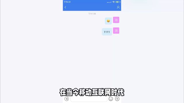 实战经验分享:如何优化即时通讯应用的性能?