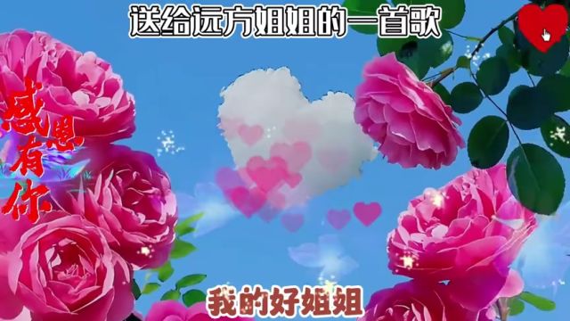 【给你的信】这些话放心里很久,和你分享内心的感受!