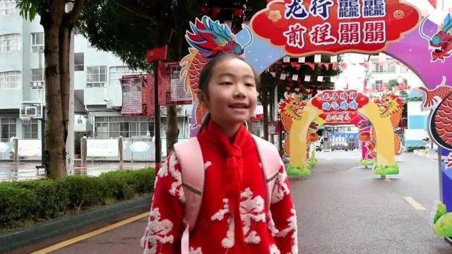 今天我们开学了!平果中小学“花式”开学,龙年氛围感拉满