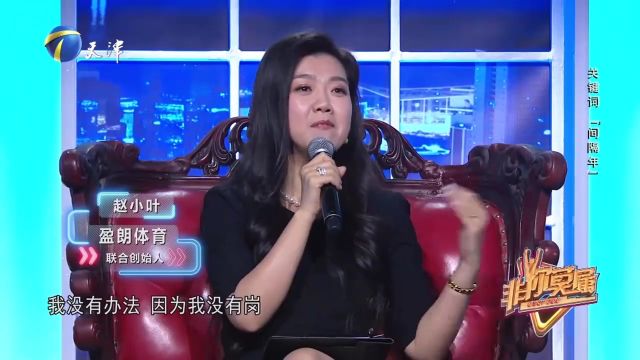 美女法务理智又专业,详细讲解业务流程,有这样的员工真安心