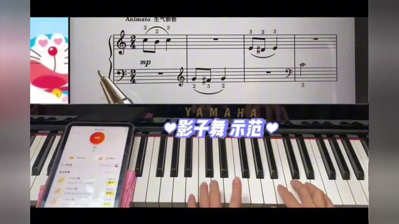 13 影子舞 知识解析 升级版