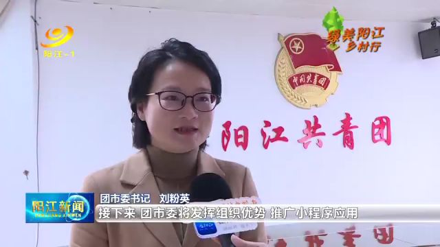 “绿美青年林”小程序上线 团市委多措并举开展植树护绿