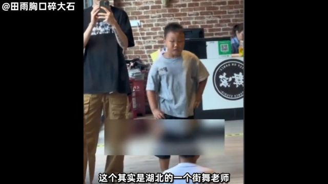 求问这个像字母钢的小孩出自哪里? 字母钢