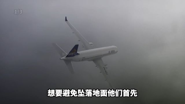 客机刚起飞突然遭遇致命故障,阿斯塔纳航空1388号班机2