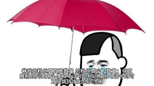 抢购模式的逻辑解析