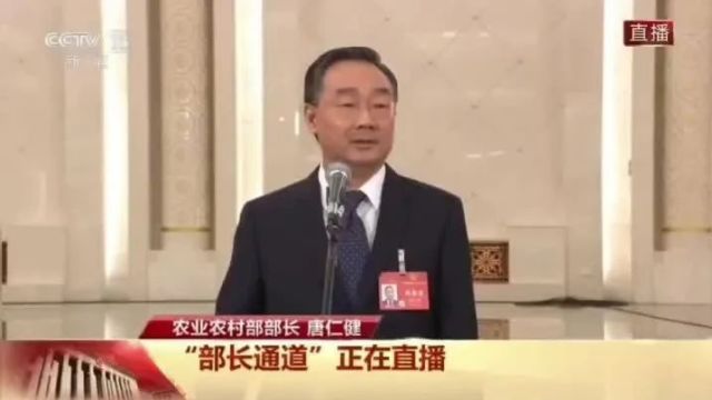 农业农村部部长:明确无误、负责任地告诉大家,我们粮食产量的数字是真实可靠,完全可信的