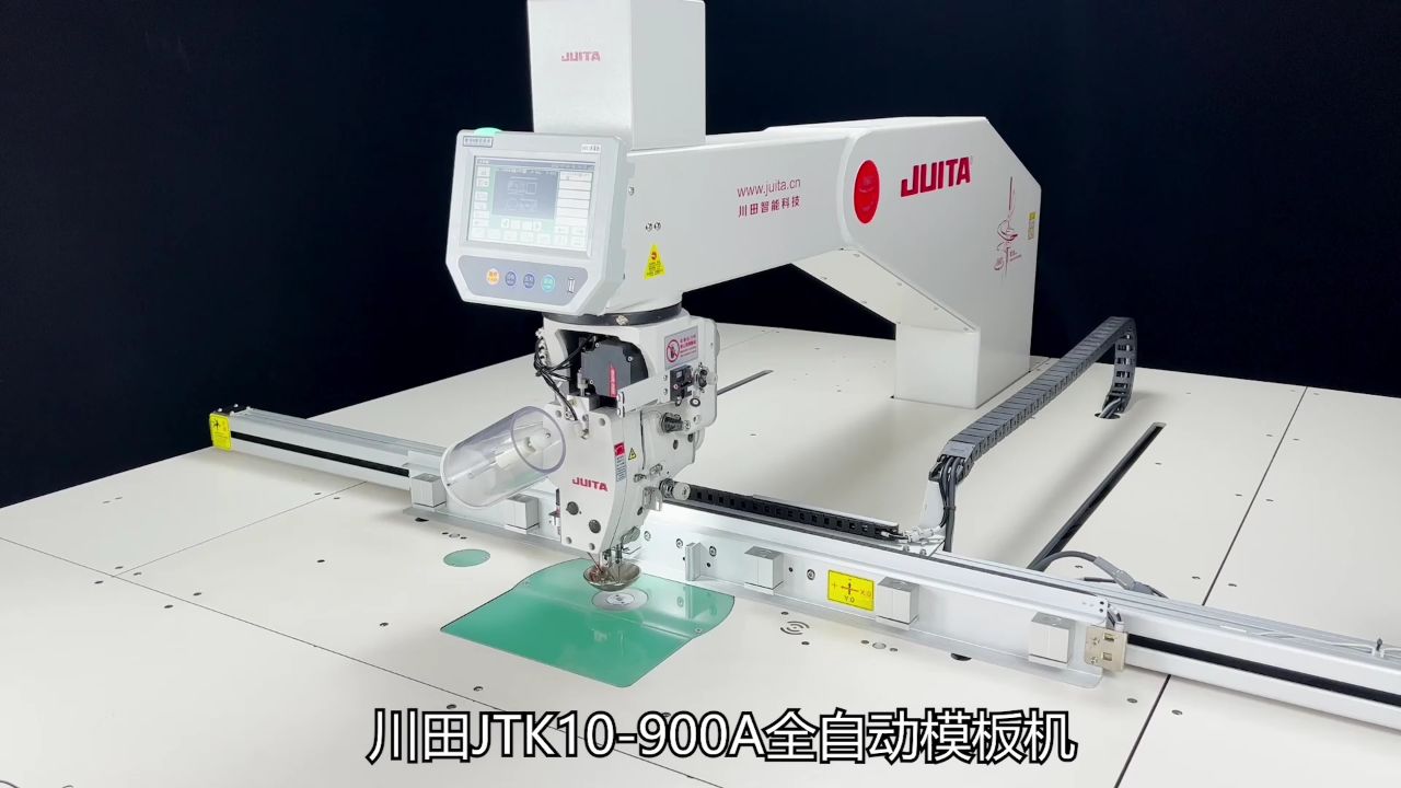 川田模板机k10-900a