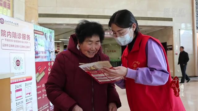 千城百县看中国|河北沧州:医疗上门护健康 贴心服务安百姓