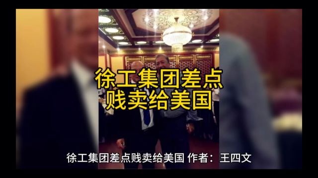 国资流失与国企私有化改革