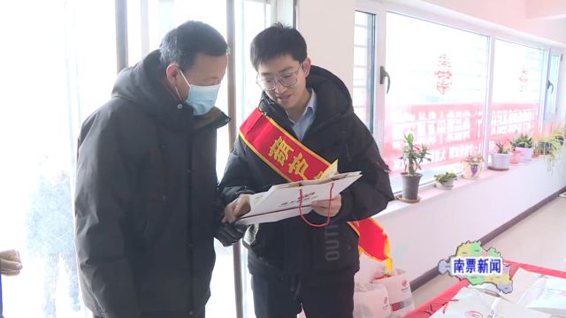 南票微视频九龙街道新兴社区新时代文明实践站葫芦岛银行南票支行共同开展“弘扬新时代雷锋精神 共创高品质健康生活”活动