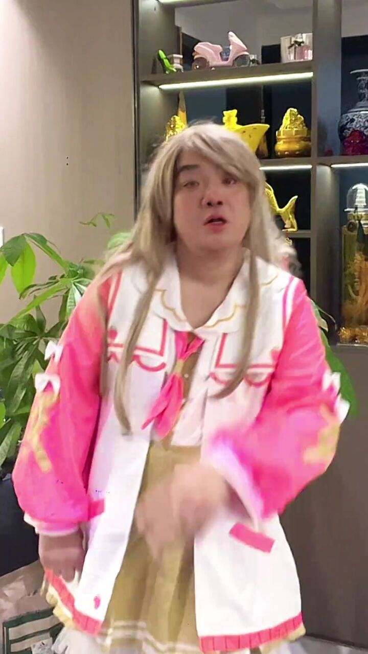 尤物3.0#刀哥#刀哥穿jk