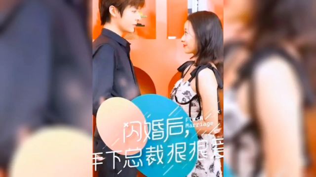 闪婚后豪门恩怨