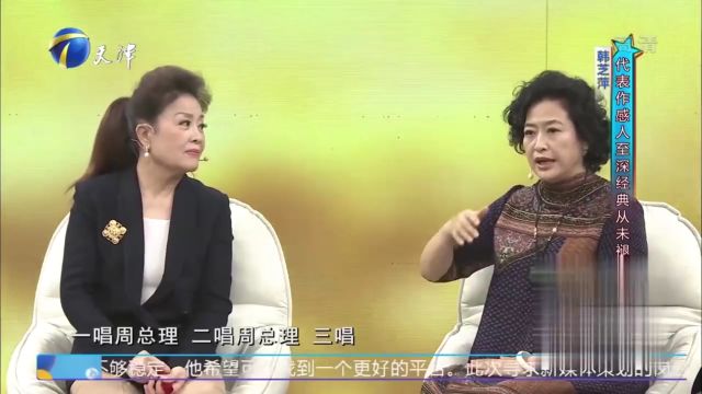 韩芝萍嘹亮的歌声里充满感情,代表作感人至深从未褪色