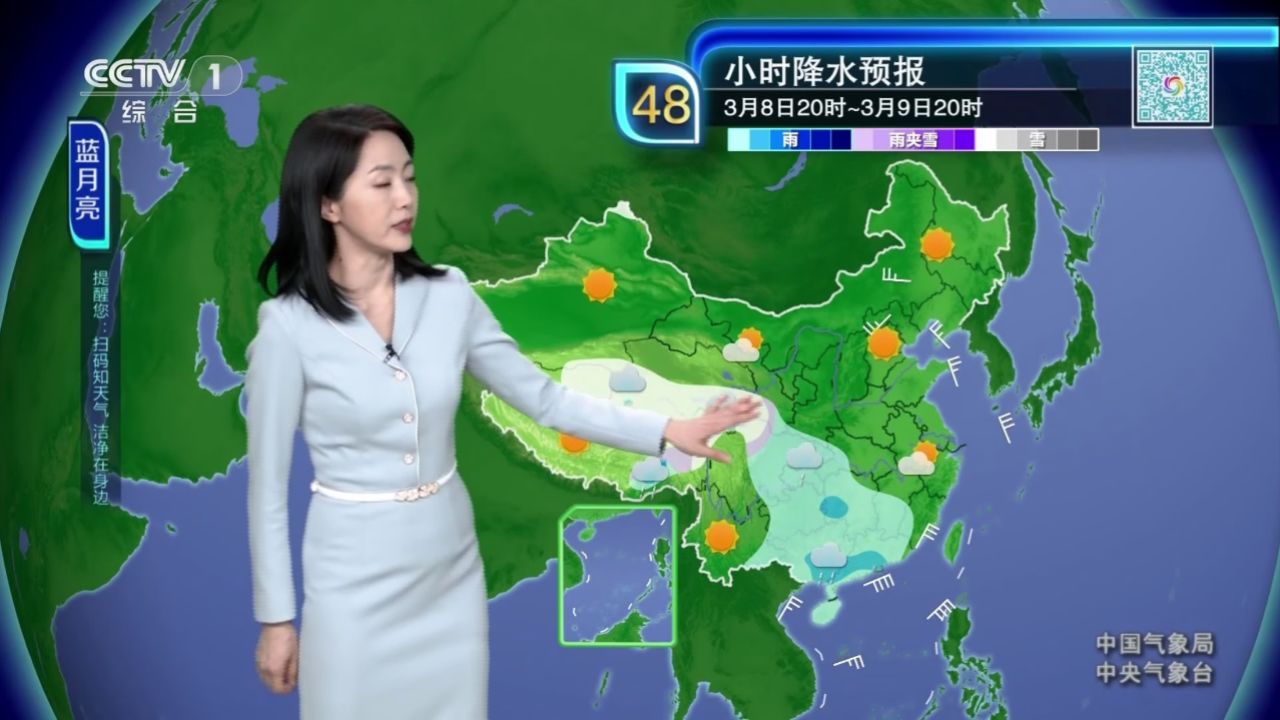 央视天气预报重播在哪里看(央视天气预报每天播出时间是几点)